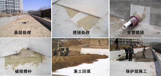 人工湖膨润土防水毯破损修补方法